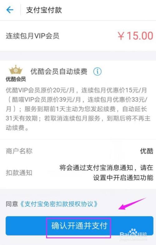 手机开通qq业务_手机怎么开通qq会员_如何开通手机qq