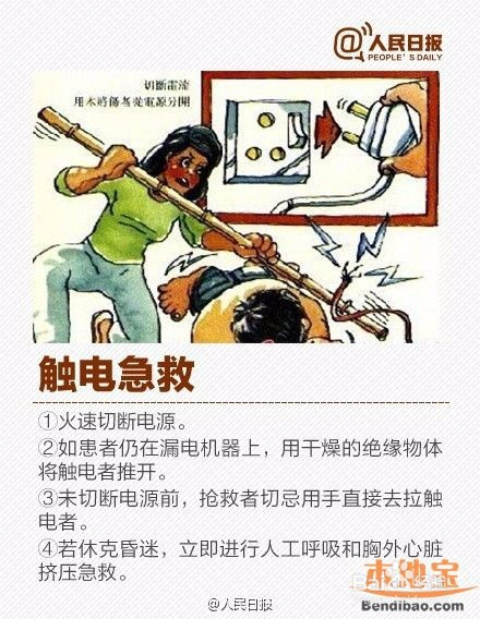 突发爆炸,我们该如何避险自救!