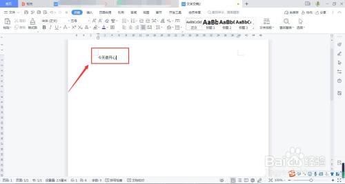 如何用WPS Office 文档给短句翻译英文？