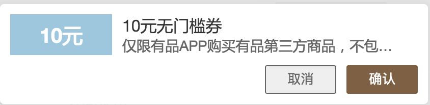 微信礼券如何兑换呢