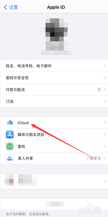 怎么备份