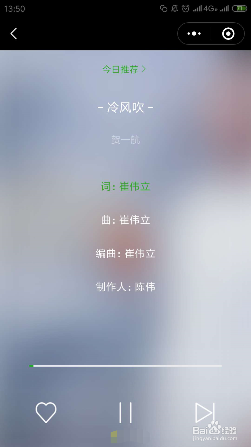 三款好用的听音乐小程序