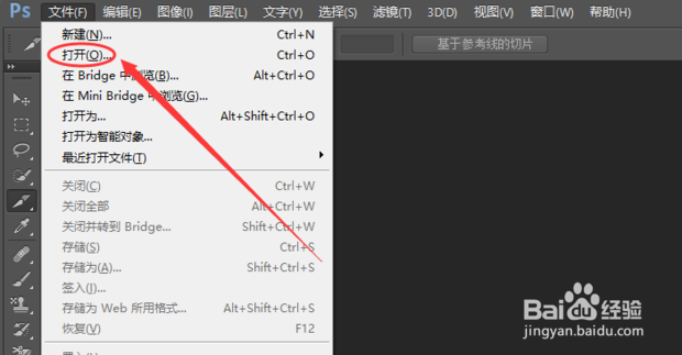 如何用ps把照片做成1寸、2寸照