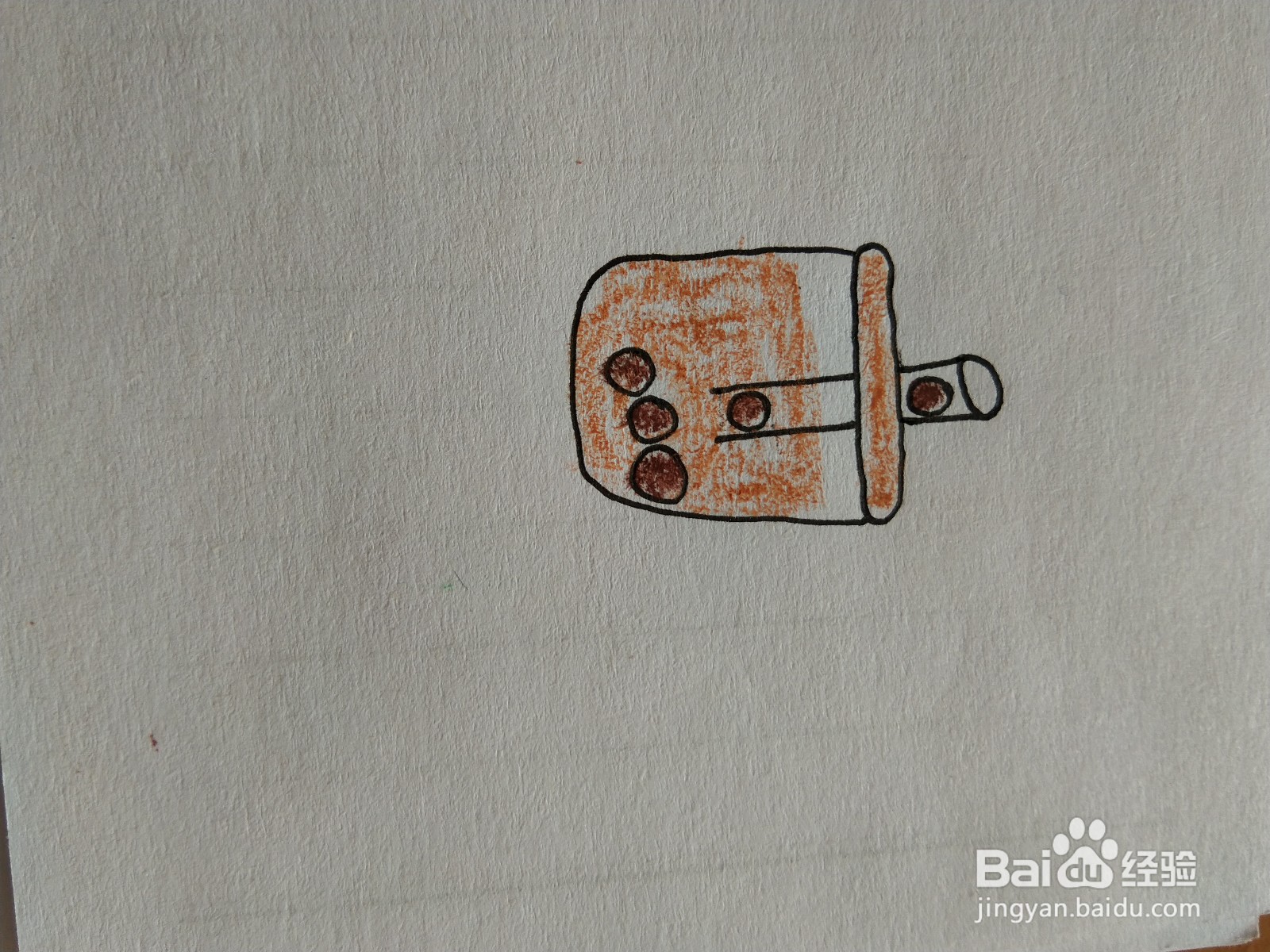 珍珠奶茶怎么画