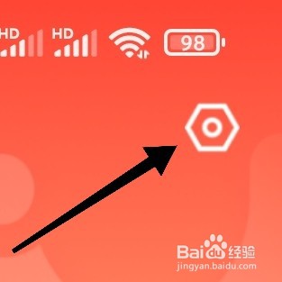 京粉app怎么启动缓存？