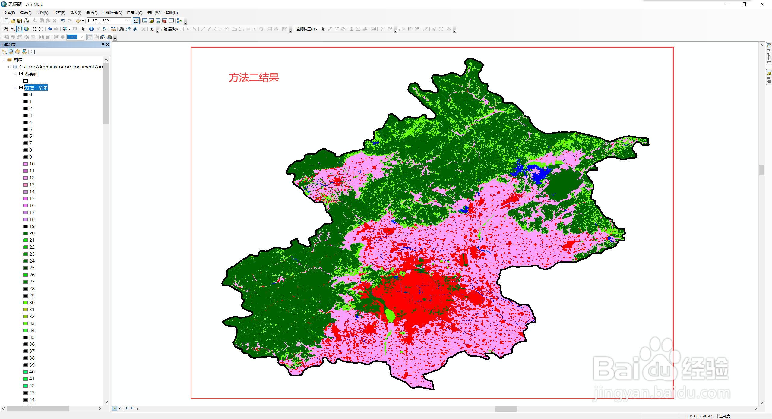 arcgis中对栅格数据进行裁剪的两种方法