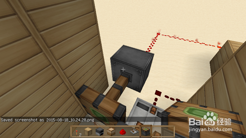 红石小装置——熔炉暗门