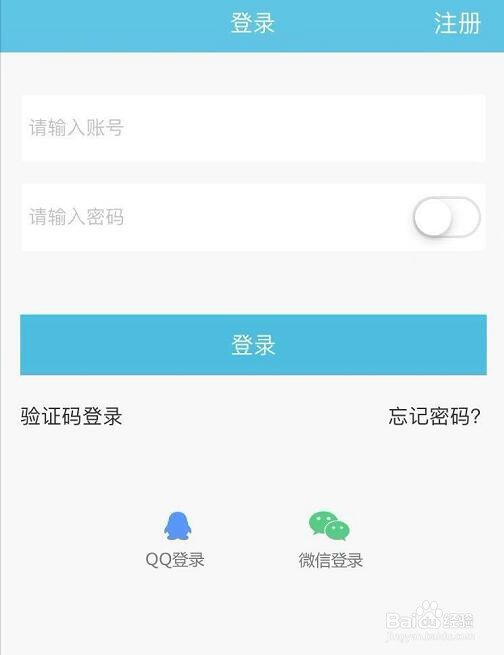 好用的iPhone苹果手机便签软件APP怎么下载