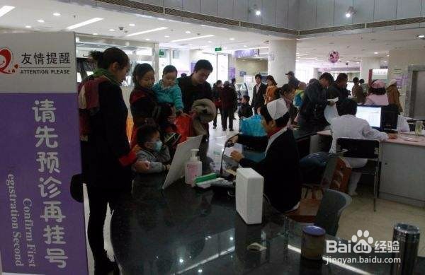 你知道到医院挂号有何技巧吗？