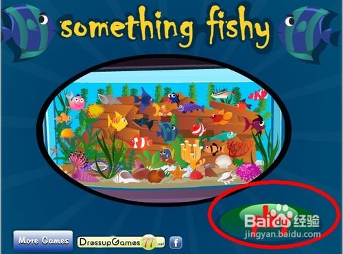 水族馆大搜索怎么玩呢？