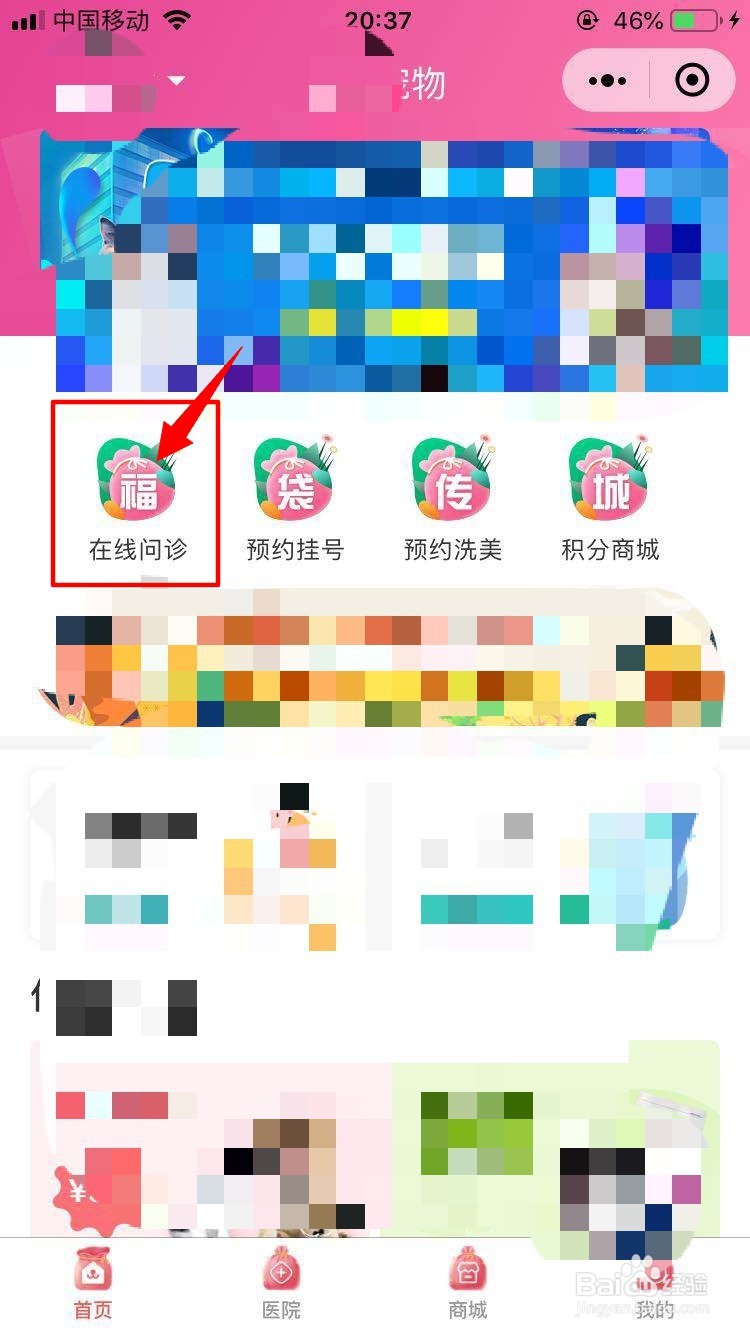 狗狗突然抽搐过一会又好了