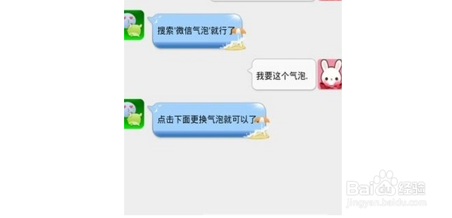 在网上怎么跟女生聊天？