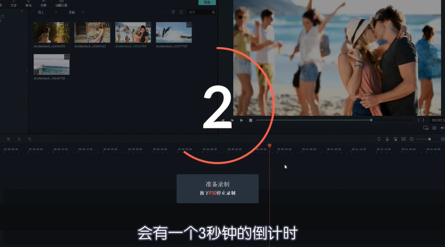 喵影工厂怎么录屏