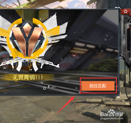 终结者2游戏怎么组队