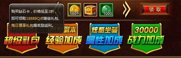 钻石精灵契约解析