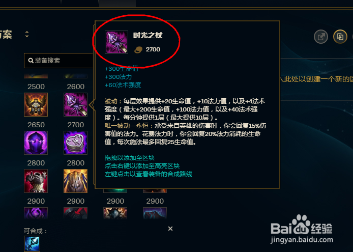 LOL维克托上单怎么玩？