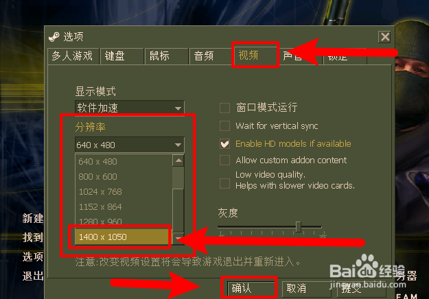 玩CS1.6一开局视角一直转如何解决?