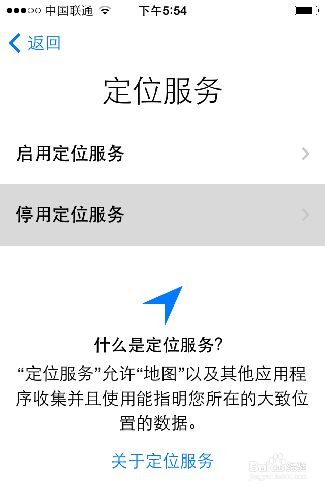 苹果手机被停用如何解锁、激活。