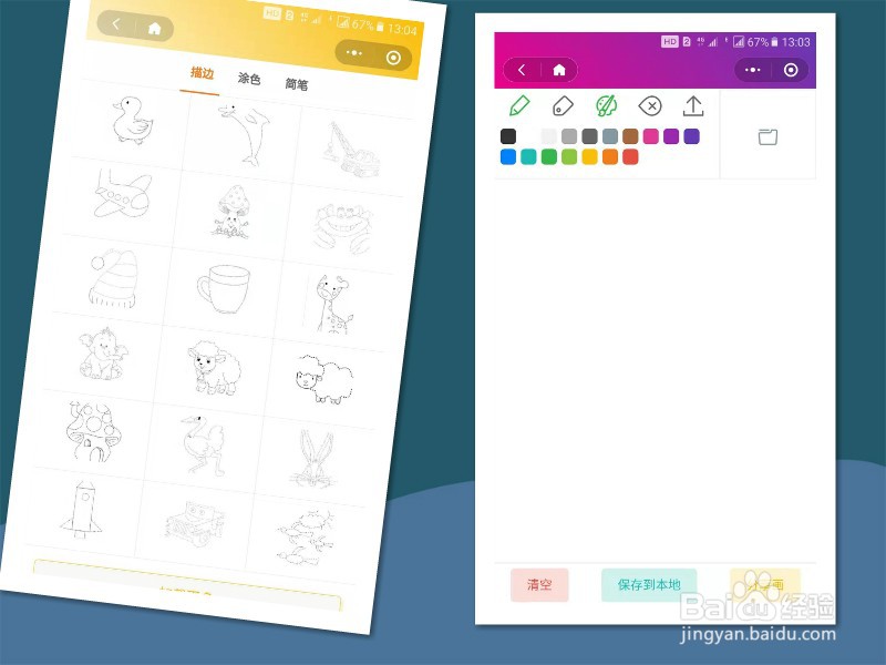 如何有效的教儿童宝宝学习识字、拼音及课文