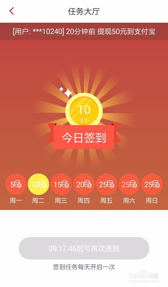 轻松玩转独家新闻