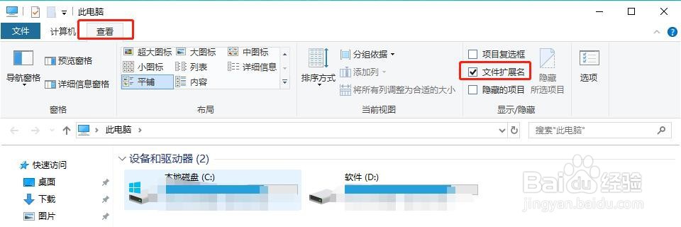 电脑端如何多开微信客户端