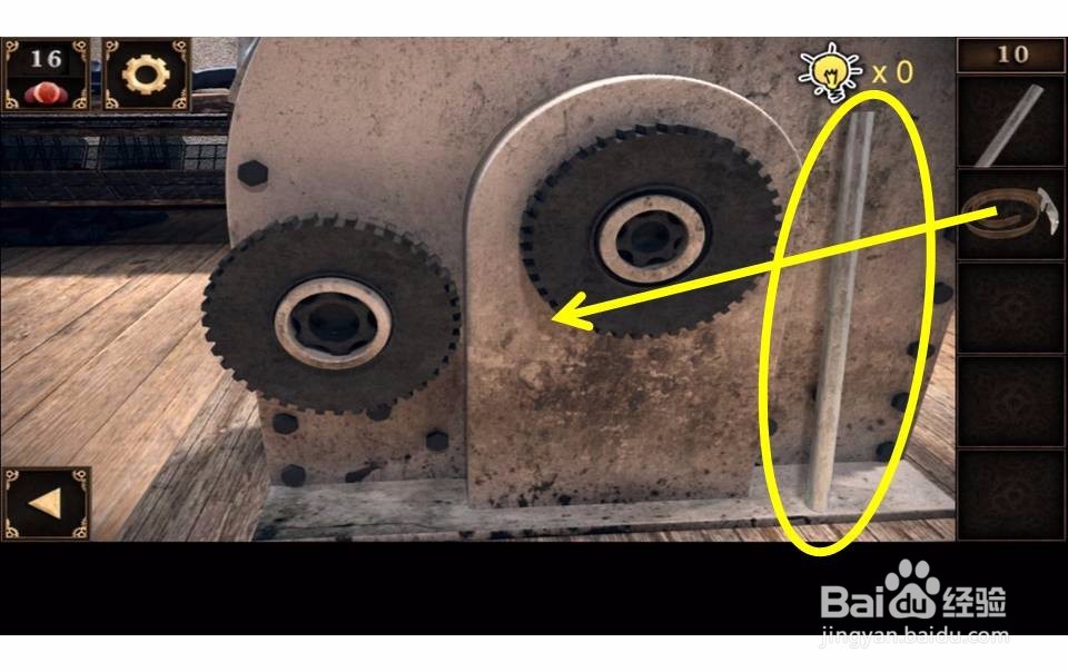 密室逃脱之逃出神秘宫殿游戏攻略第10关