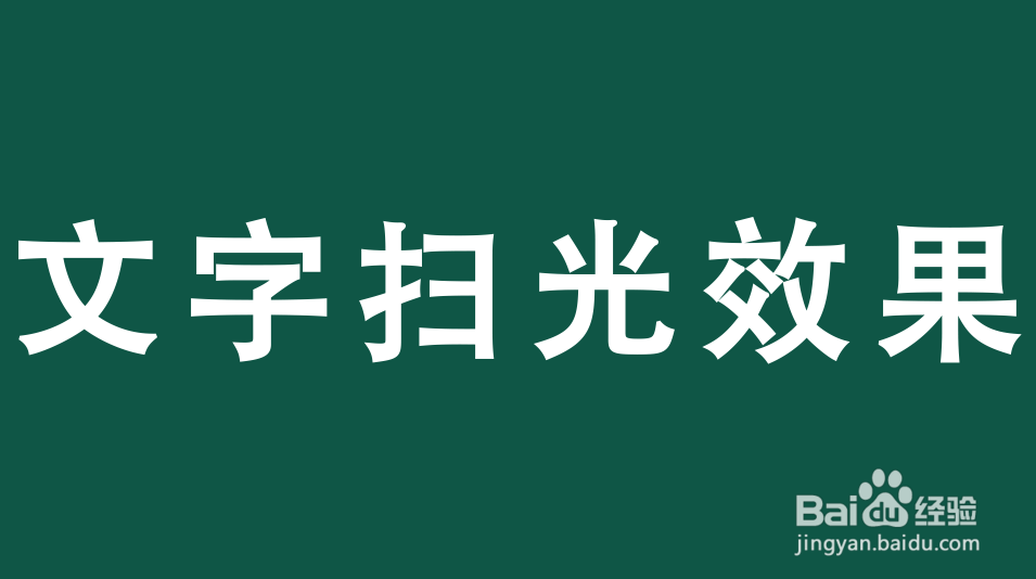 AE文字怎样居中对齐图层对齐在哪里打开