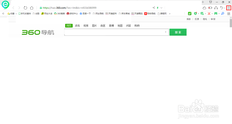 win10怎么设置默认浏览器