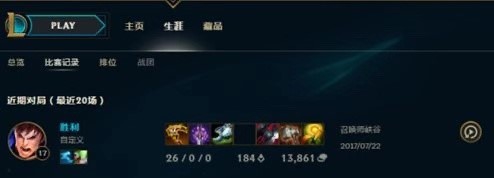lol回放怎么看