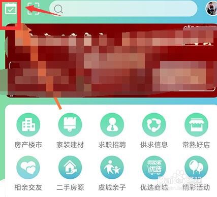 常熟零距离怎么获取090币