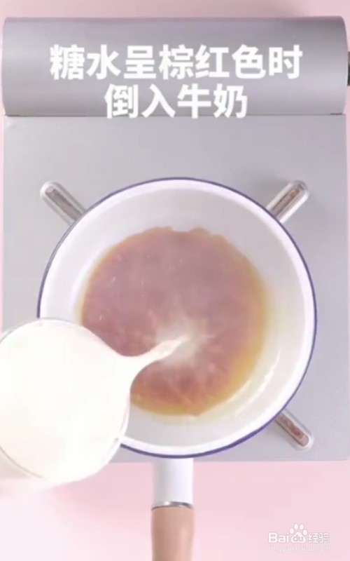 怎么做好喝的焦糖奶茶