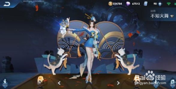 王者荣耀如何克制云中君这个英雄呢?