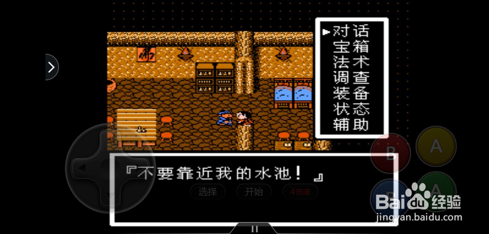 封神榜怎么卡两个杨戬
