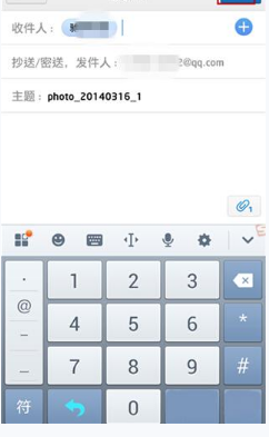 怎么在QQ邮箱里添加附件