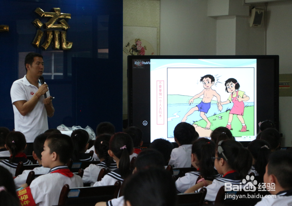 小学如何做好防汛工作应急预案