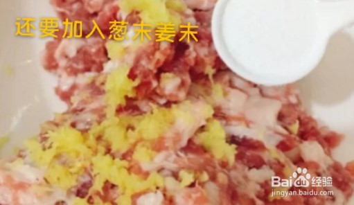 青椒塞肉的家常做法