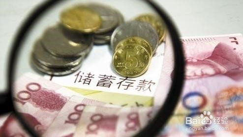 工薪族如何靠谱赚钱,才能发财不靠死工资