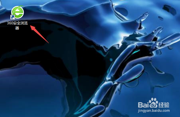 360安全浏览器怎么显示工具栏中的头像登录框