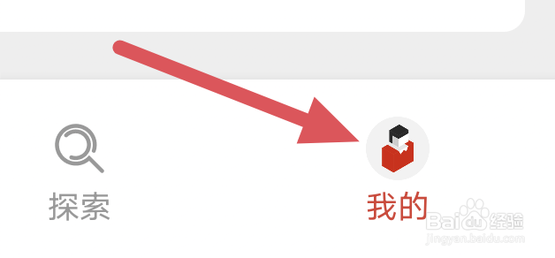 一席APP怎样关闭深色模式选项