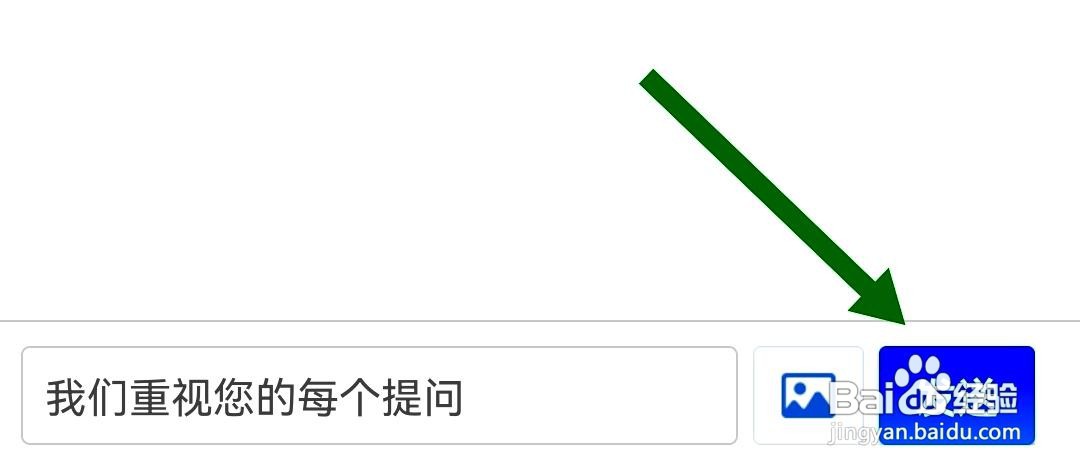 短线王app发布意见反馈的步骤