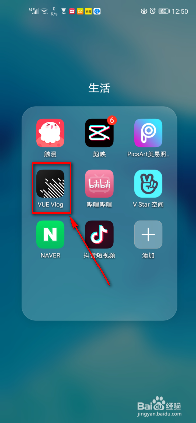 手机软件VUE 如何切割视频？