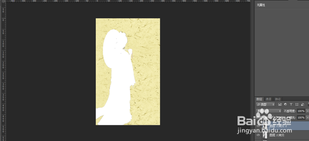 教你用photoshop制作古风工笔画效果