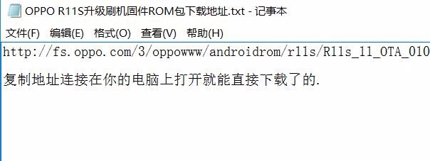 OPPO r11S屏幕锁的解锁方法R11S面部指纹解锁包