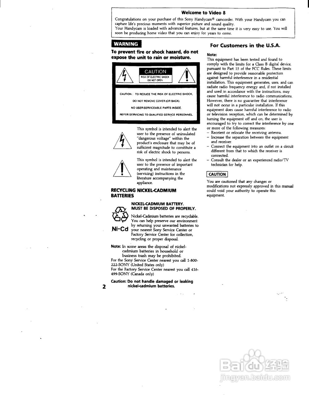 索尼CCD-FX240模似摄像机说明书:[1]
