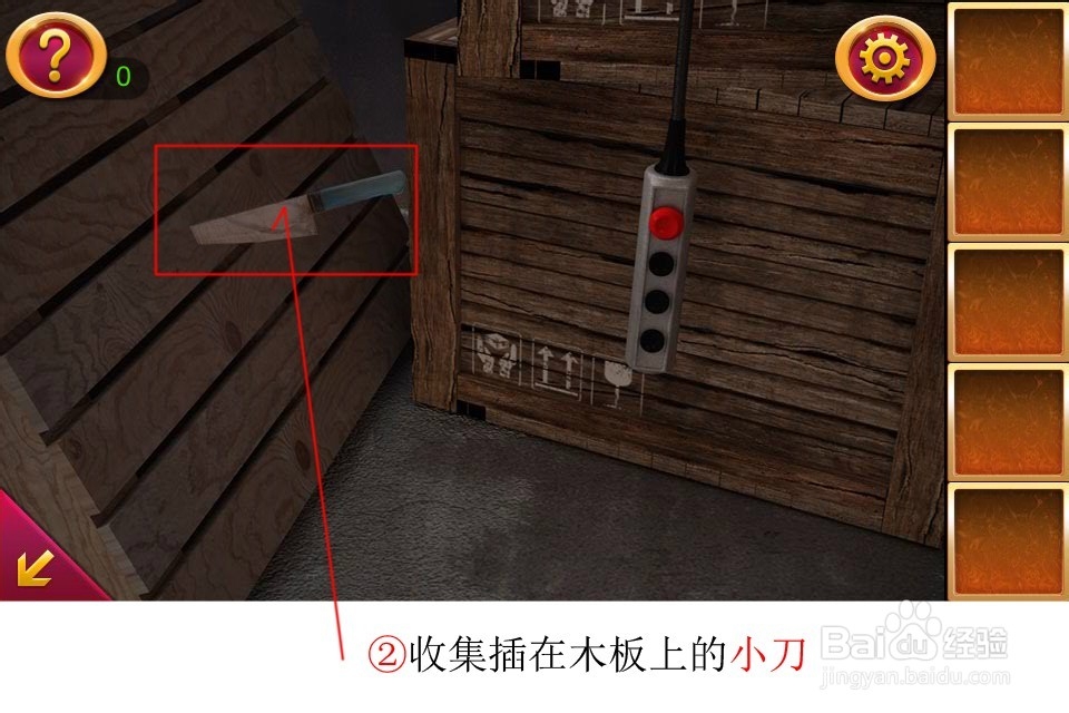 密室逃脱5通关攻略大全：[3]第三关仓库计划