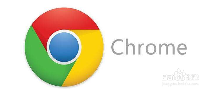 chromium 与chrome有什么区别?