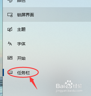 win10音量图标不见怎么办