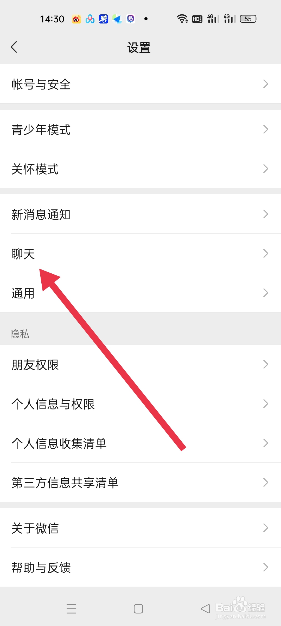 手机扬声器变成听筒了