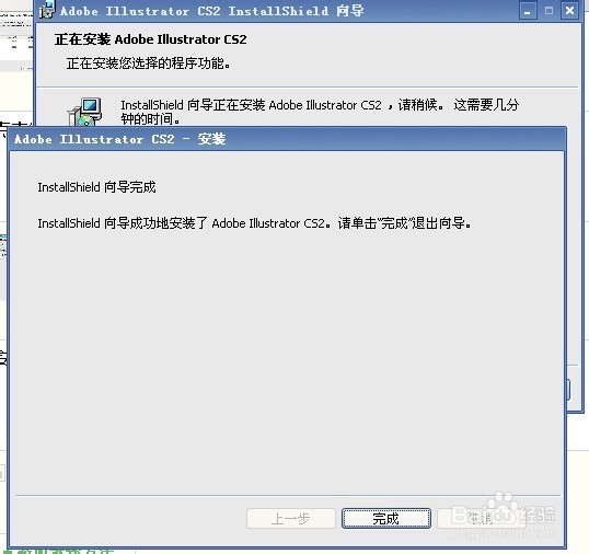 怎么安装Illustrator