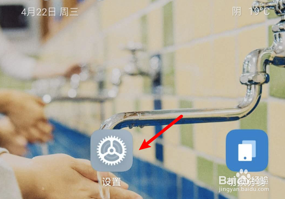 如何查看手机的小米账号绑定了哪些第三方账号